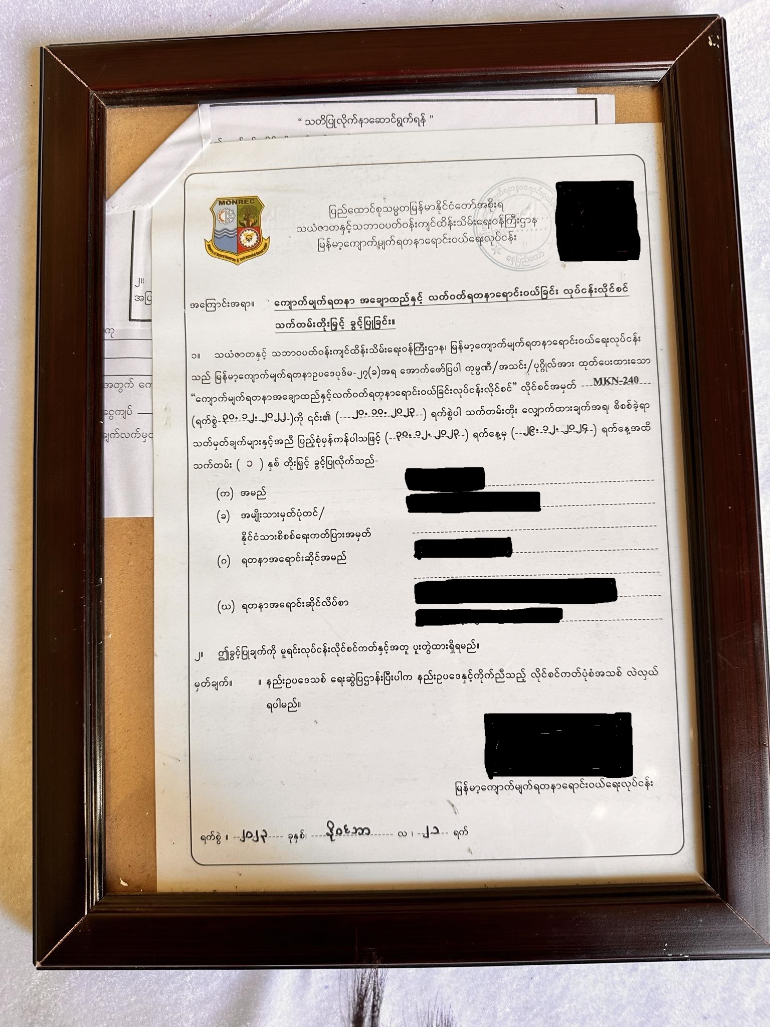 Ukázka certifikátu oprávnění k prodeji jantaru (osobní údaje anonymizovány)